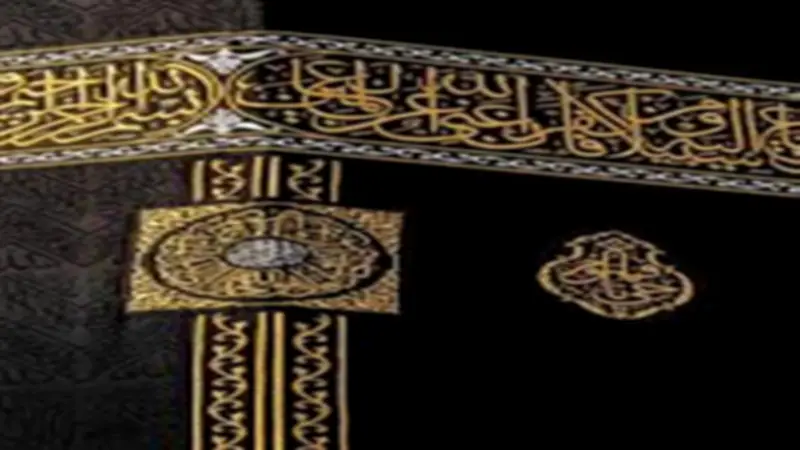 أسرار الثوب الجديد.. كيف تصنع كسوة الكعبة من 120 كيلو جرام ذهب؟