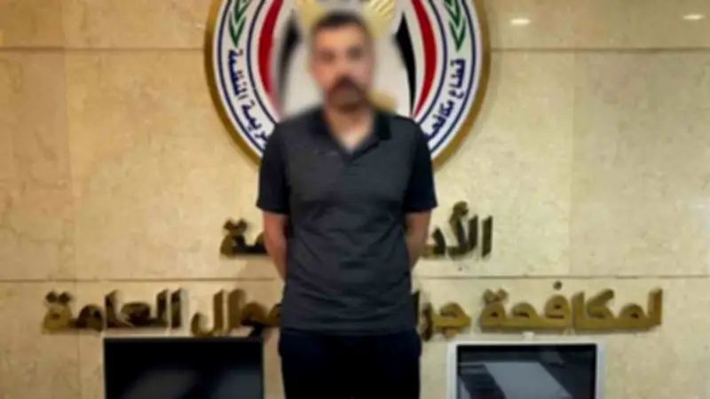 ضبط نصاب أوهم المواطنين باستثمار أموالهم في البورصة بالغربية