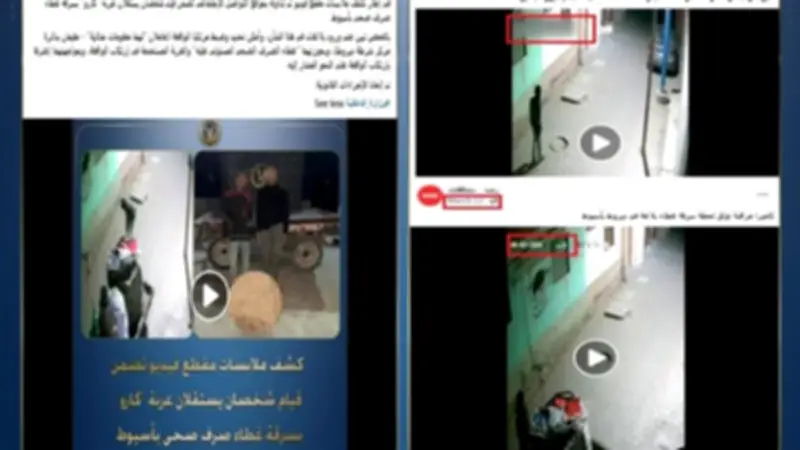 الأمن يكشف حقيقة فيديو سرقة غطاء صرف صحي بأسيوط ويعود لشهر مارس