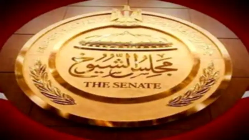 مجلس الشيوخ يناقش الاثنين توثيق تاريخ وزارة الخارجية وأرشفة ذاكرة الدبلوماسية
