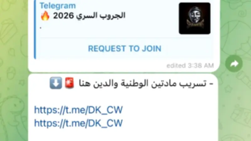 شاومينج يزعم نشر أسئلة الدين والوطنية للثانوية العامة والتعليم تنفي