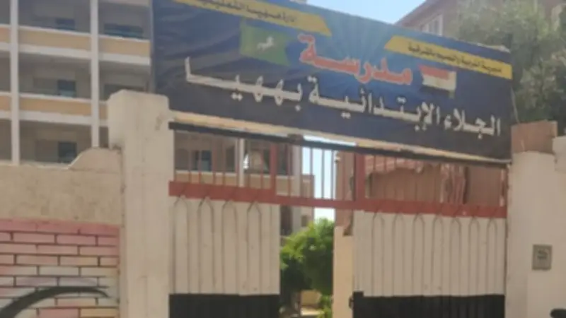 الشرقية تكثف حملات النظافة ورفع الإشغالات استعداداً لامتحانات الثانوية العامة