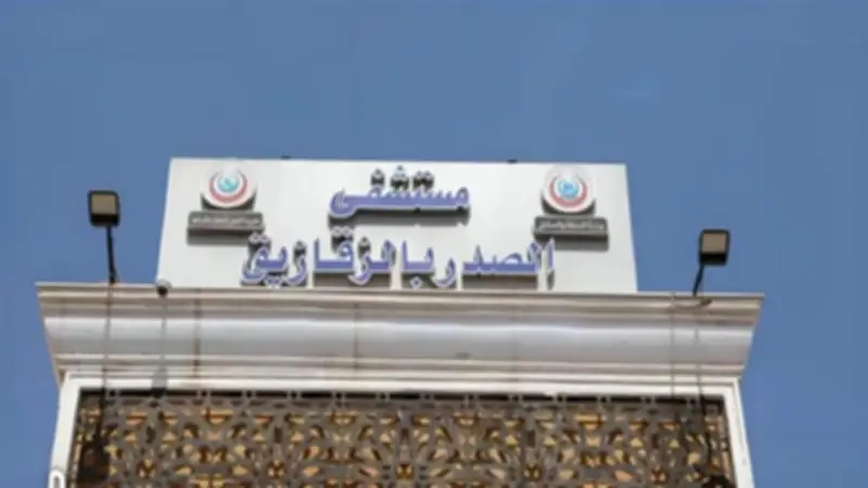 وحدة اضطرابات النوم بالزقازيق تستقبل 4560 حالة منذ 2021