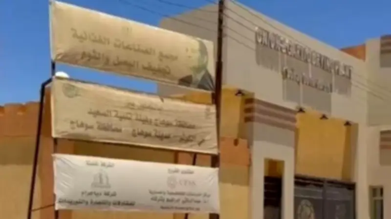 محافظ سوهاج يتفقد مصنع تجفيف البصل والثوم باستثمارات 150 مليون جنيه