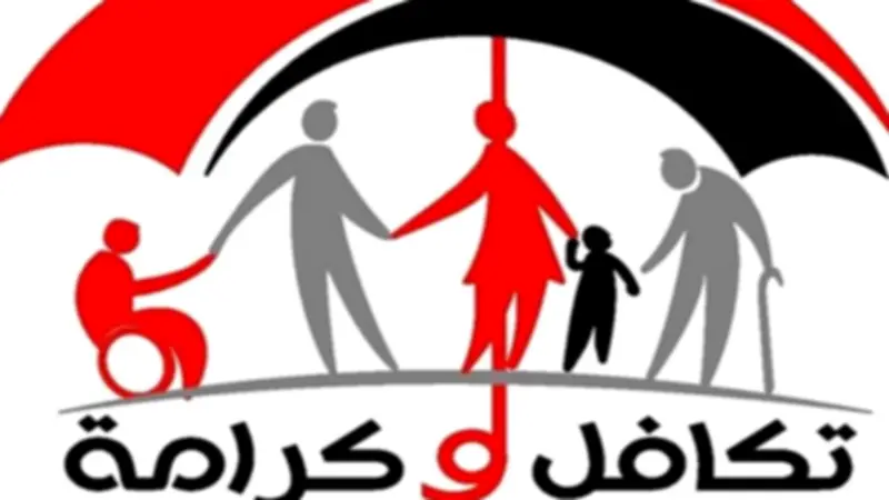 التضامن توافق على 50 ترخيصًا مؤقتًا للحضانات في البحيرة وتكرم الميسرات في كفر الشيخ