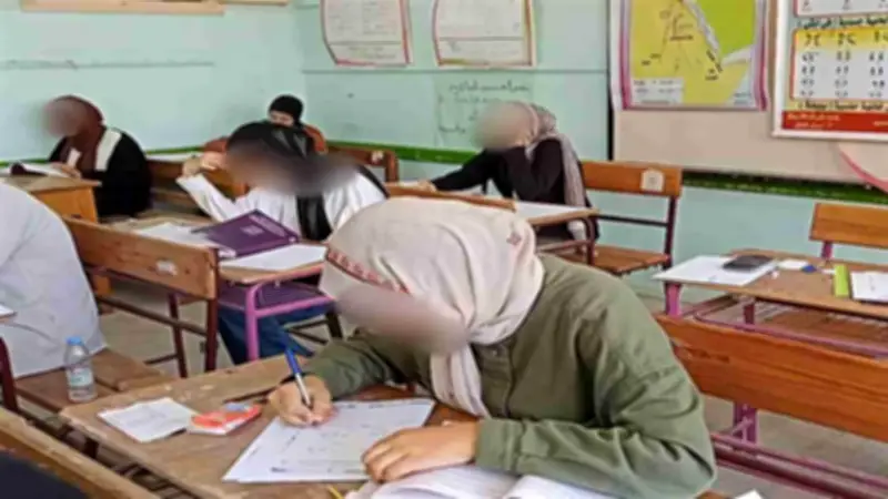 مواصفات امتحان الكيمياء للثانوية العامة 2026: 70% للمستويات البسيطة والمتوسطة