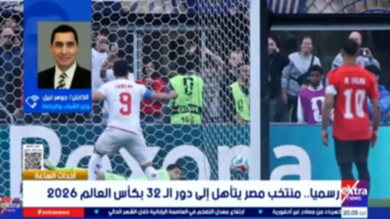 وزير الرياضة: فخورون بإنجاز المنتخب وهدفنا التأهل لدور الـ16