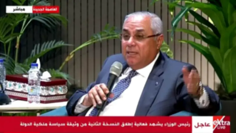 حوكمة الشركات هدف رئيسي لوثيقة ملكية الدولة المحدثة