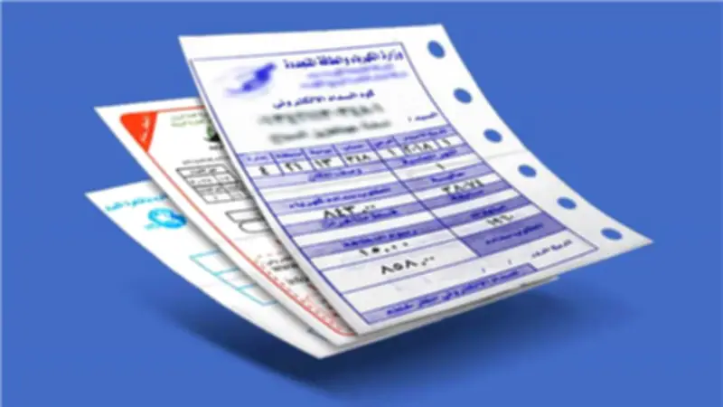 خطوات تقديم شكوى رسمية ضد فاتورة الكهرباء أو الغاز المبالغ فيها