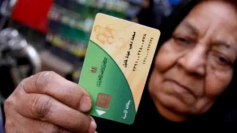 التموين تكشف حقيقة الأرقام المتداولة بشأن المستبعدين من الدعم