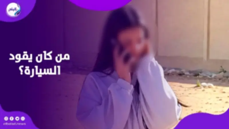 مفاجآت في قضية بائعة الشاي.. التحقيقات تكشف هوية قائد السيارة الحقيقي