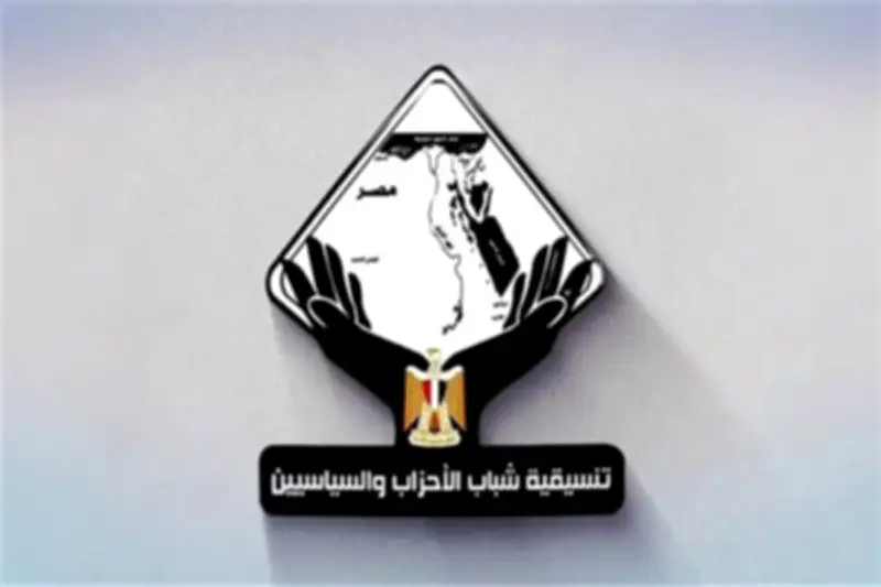 التنسيقية تهنئ المنتخب والشعب المصري بالفوز التاريخي في كأس العالم 2026