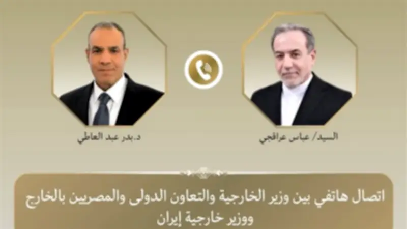 طهران تشكر القاهرة: مصر كانت جسر العبور نحو اتفاق إنهاء الحرب