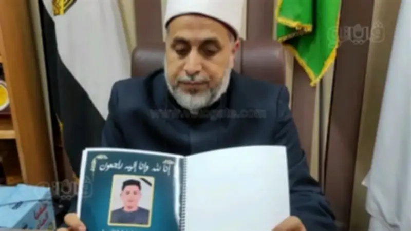 99.64% يتصدر أوائل الابتدائية الأزهرية بالشرقية.. محمد عفت الأول
