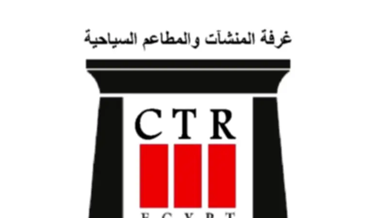 غرفة المنشآت السياحية تواصل دعم أعضائها إنسانيًا ومهنيًا عبر لجنة التكافل