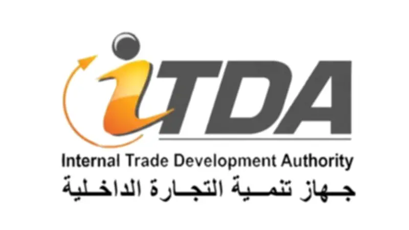 جهاز تنمية التجارة يتابع كفاءة الخدمات بـ 25 مكتب سجل تجاري في 4 محافظات