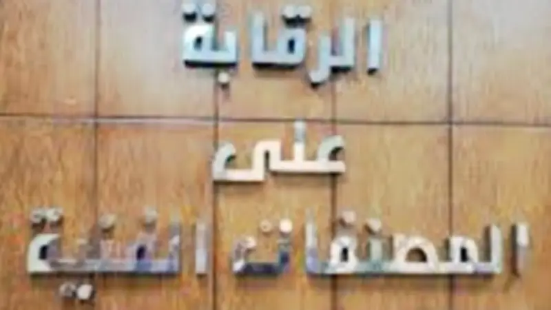 نقل جهاز الرقابة على المصنفات الفنية إلى العاصمة الإدارية خلال أيام