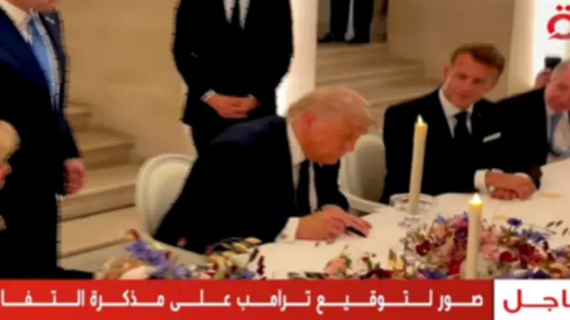 صور توقيع ترامب على مذكرة تفاهم مع إيران في قصر فرساي