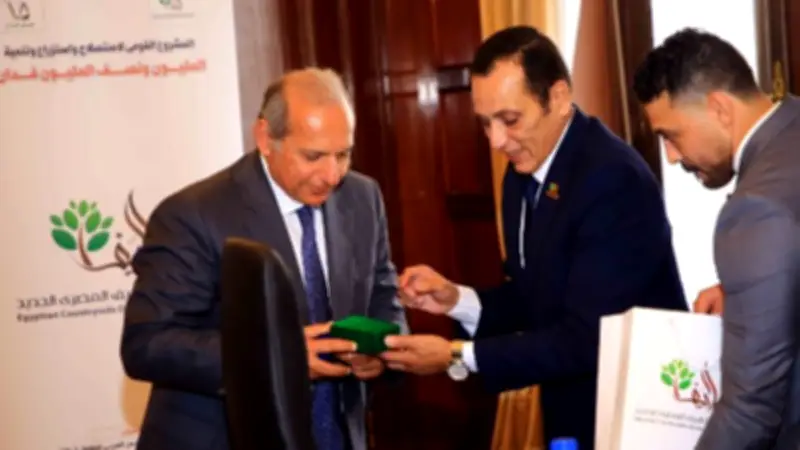 بروتوكولان بين «تنمية الريف المصرى الجديد» و«بنك مصر» لدعم استثمارات المصريين بالخارج