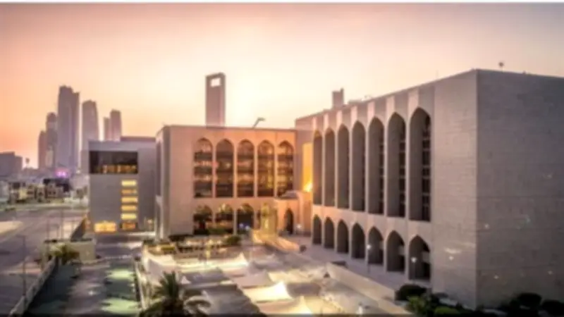 المركزي الإماراتي يثبت الفائدة عند 3.65% تماشياً مع الفيدرالي الأمريكي