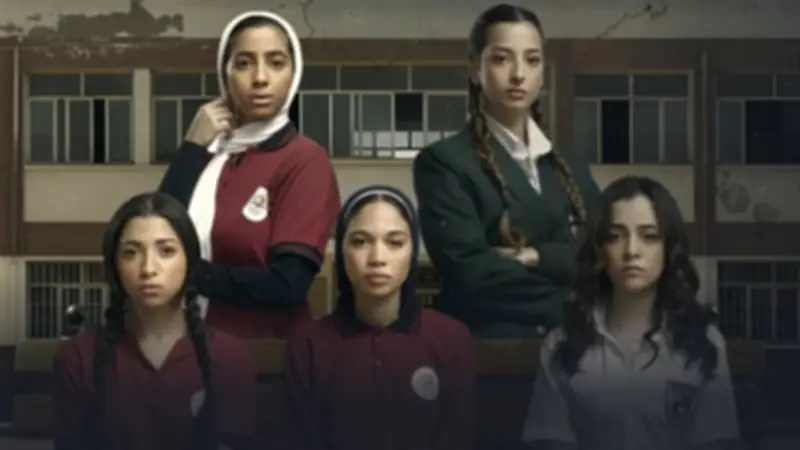 مسلسل تحت السن Under Age: قصة غموض وإثارة في مدرسة بنات على MBC شاهد