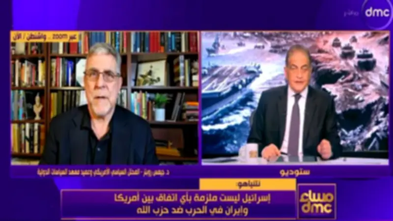 محلل سياسي أمريكي: إسرائيل تحاول استيعاب مذكرة التفاهم بين واشنطن وطهران