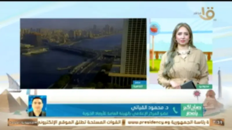 الأرصاد: طقس حار رطب نهارًا وشديد الحرارة جنوبًا.. والقاهرة 34 درجة