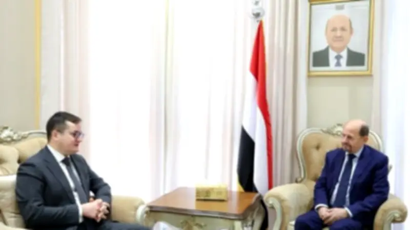 اليمن وروسيا يبحثان تطورات الأوضاع الإقليمية والدولية