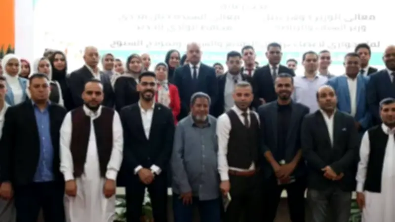 وزارة الشباب تواصل فعاليات ملتقى المحافظات الحدودية بالوادي الجديد