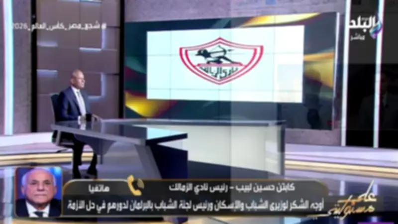 رئيس الزمالك: معتمد جمال من أبناء النادي المخلصين وسيظل معنا طوال الوقت