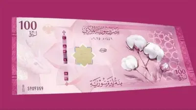 سعر الليرة السورية أمام الدولار في مصرف سوريا المركزي اليوم الأربعاء 10 يونيو 2026