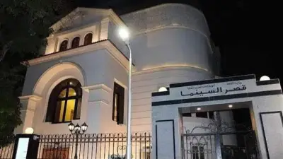قصر السينما يطلق 10 عروض مجانية في يونيو.. تعرف على التفاصيل