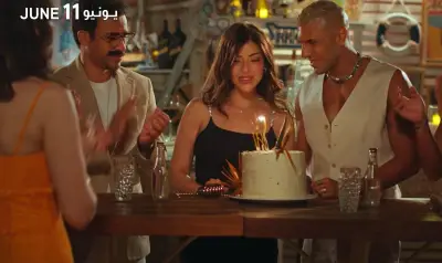 قبل العرض يوم 11 يونيو: الكشف عن الإعلان الرسمي لـ الكراش فيديو