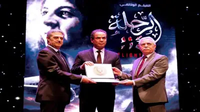 تكريم الشهيدة سلوى حجازي في العرض الأول لفيلم «الرحلة 114» بالأوبرا