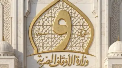 انطلاق اختبارات التصفية النهائية لمسابقة المتون العلمية 1447هـ/2026م