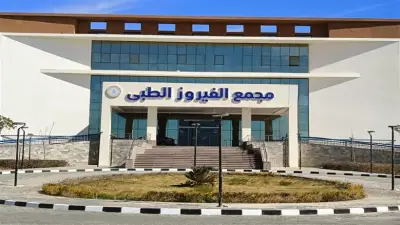 أكثر من 15.5 مليون خدمة طبية وعلاجية بمجمعات الرعاية الصحية