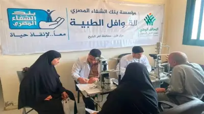 قوافل طبية متخصصة من التحالف الوطني بمركز قلين في كفر الشيخ تخدم 1583 مواطنا