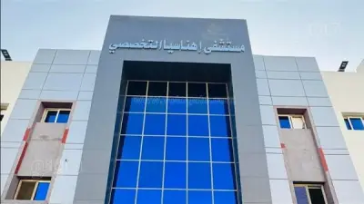 إصابة 16 شخصاً بتسمم غذائي بعد تناول كشري في إهناسيا ببني سويف