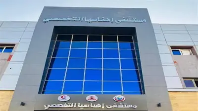 إصابة 16 شخصًا باشتباه تسمم غذائي في إهناسيا ببني سويف