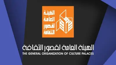 17 عرضاً مسرحياً مجانياً من قصور الثقافة في القاهرة الكبرى