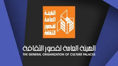 17 عرضاً مسرحياً مجانياً من قصور الثقافة في القاهرة الكبرى