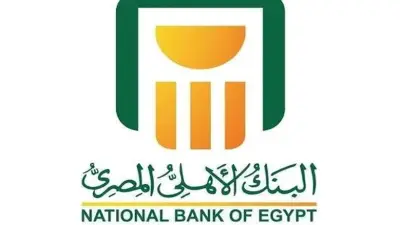 عائد يصل إلى 17%: كل ما تريد معرفته عن حساب إكسترا توفير من البنك الأهلي