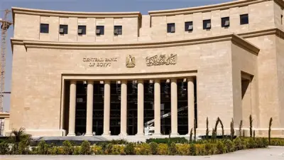 تعطيل العمل بالبنوك في مصر الخميس 18 يونيو بمناسبة رأس السنة الهجرية