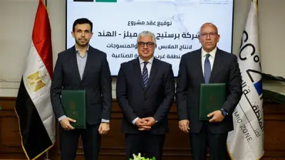 اقتصادية قناة السويس توقع عقداً مع شركة هندية لإنتاج أقمشة الدنيم بـ20 مليون دولار