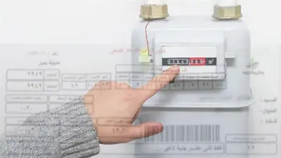 بدء تسجيل قراءة عداد الغاز لشهر يونيو 2026 إلكترونيا.. تعرف على طرق الدفع