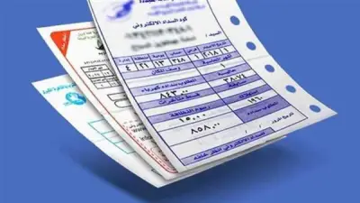 خطوات الاستعلام عن فاتورة كهرباء شهر يونيو 2026 إلكترونيا