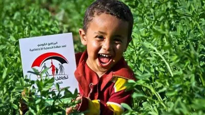 التضامن تحدد موعد صرف معاش تكافل وكرامة لشهر يونيو 2026