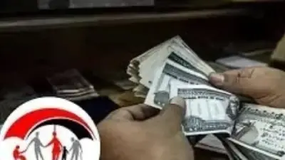 موعد صرف معاشات تكافل وكرامة يونيو 2026 وخطوات الاستعلام