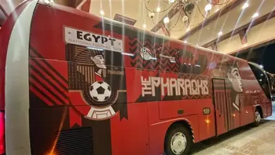 موعد استلام منتخب مصر حافلته المونديالية قبل كأس العالم 2026