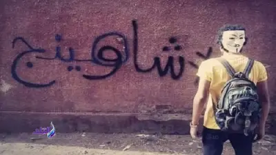 تداول إجابات امتحانات الإعدادية 2026 بجروبات الغش على تليجرام